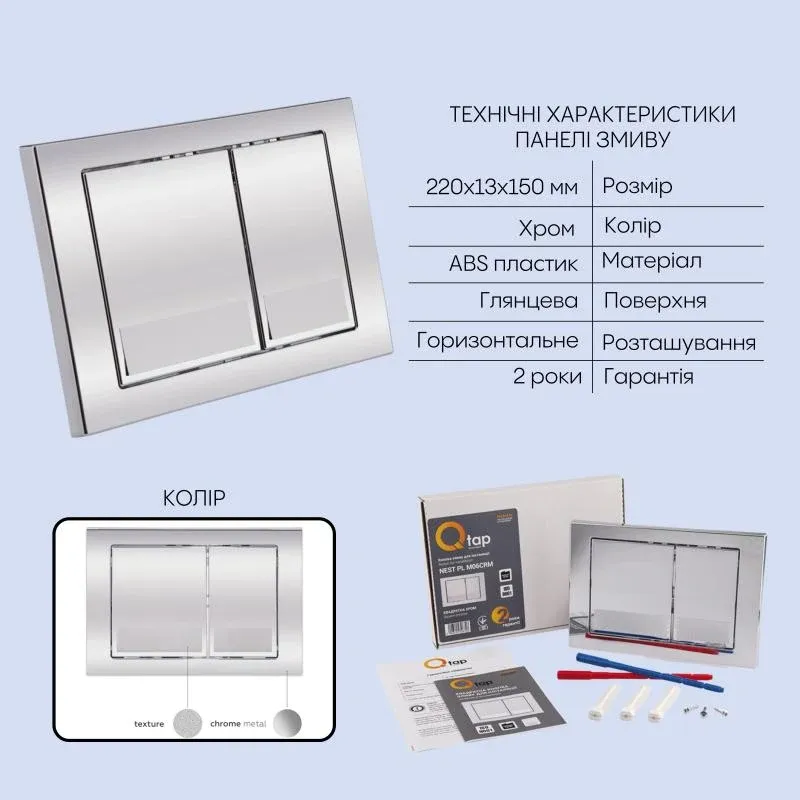 Готове рішення Qtap для ванної кімнати: підвісний унітаз Crow Rimless 520х360х290 + комплект інсталяції Nest 4 в 1 (квадратна клавіша Chrome) — фото 5