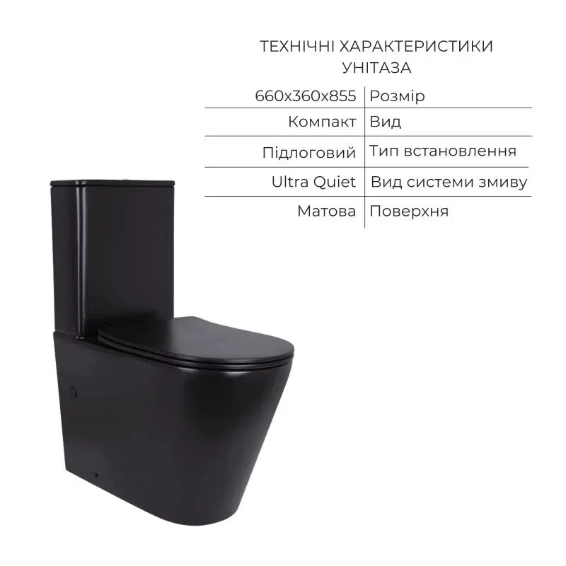 Комплект 2 в 1: підлоговий унітаз Qtap Scorpio Matt Black QT14226088AMB + набір гігієнічного душу Lidz Aria Black LDARI110BLA43394 — фото 3