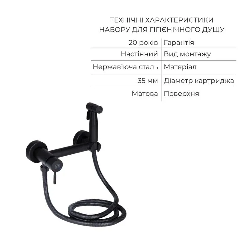 Комплект 2 в 1: підлоговий унітаз Qtap Scorpio Matt Black QT14226088AMB + набір гігієнічного душу Lidz Aria Black LDARI110BLA43394 — фото 6