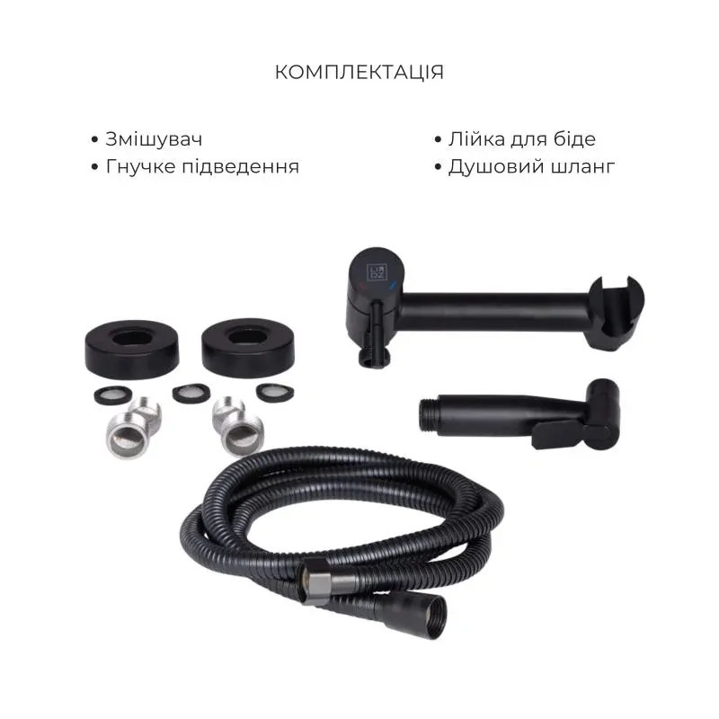Комплект 2 в 1: підлоговий унітаз Qtap Scorpio Matt Black QT14226088AMB + набір гігієнічного душу Lidz Aria Black LDARI110BLA43394 — фото 7
