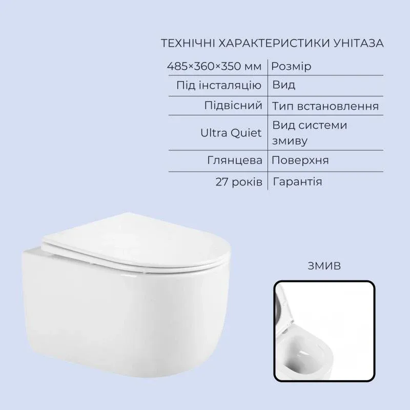 Готове рішення Qtap для ванної кімнати: підвісний унітаз Taurus Ultra Quiet 485x360x350 + комплект інсталяції Standard (кругла клавіша White) — фото 3