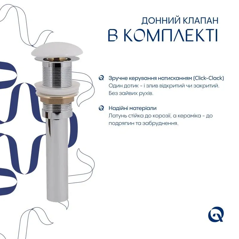 Комплект Qtap Cardinal: Раковина накладна 600x380x140 мм, White, овальна + Донний клапан Pop-up PU02 — фото 6