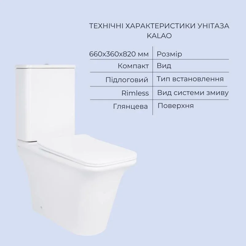 Акційний набір: Унітаз підлоговий Scorpio Ultra Quiet QT14222125AUQW + Унітаз підлоговий Kalao Rimless QT08221213A W — фото 6