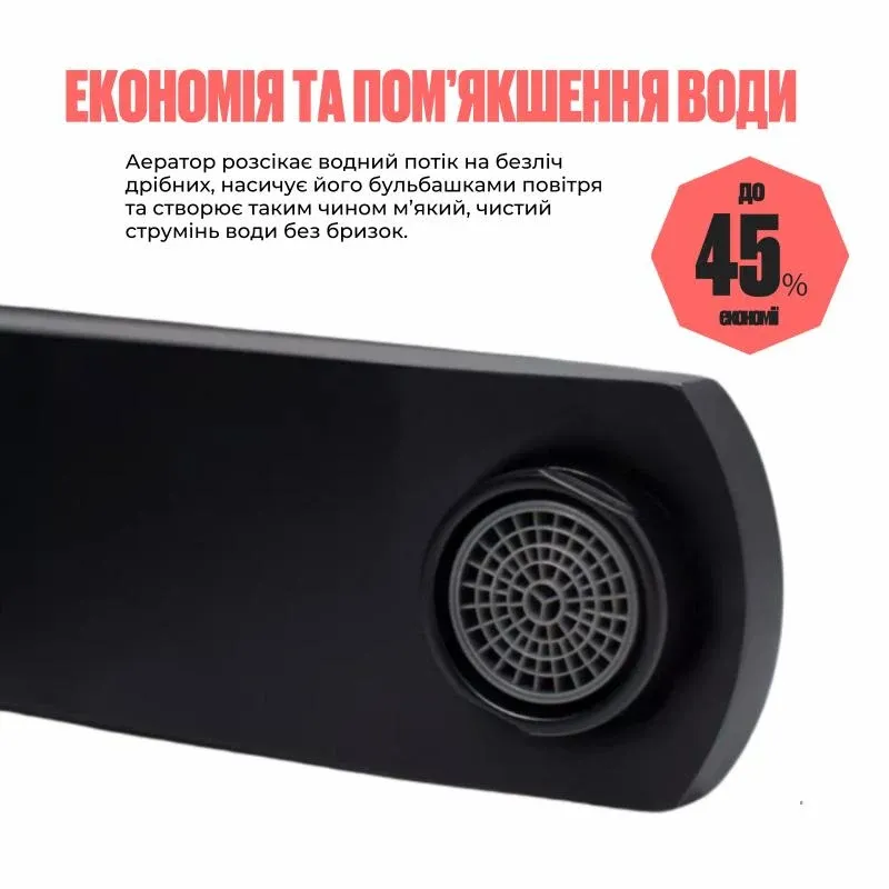 Змішувач для раковини Lidz Kubis 001F (k35) LDKUB001FBLA43376 Black — фото 4