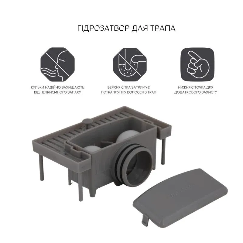 Лоток з кульками для трапу Qtap Taurus з нержавіючої сталі — фото 3