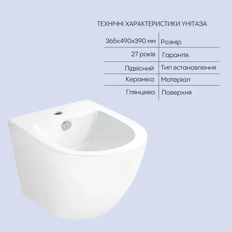 Комплект Qtap Robin 2 в 1: унітаз підвісний Ultra Quiet + біде підвісне — фото 5