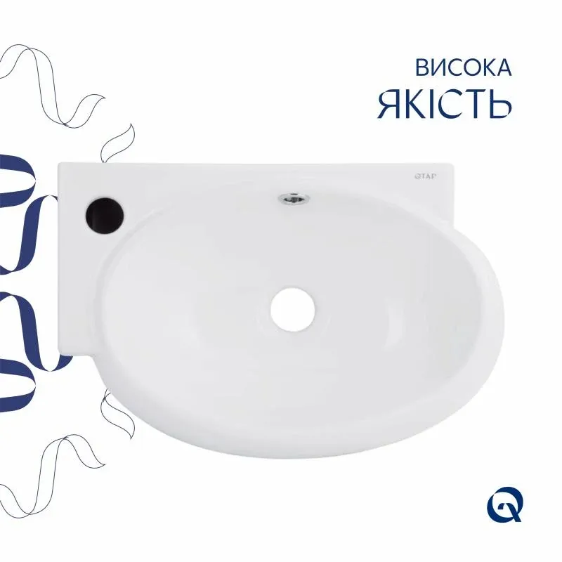 Комплект Qtap Leo: Раковина підвісна овальна ліва 430x285x160 мм White + Донний клапан PU02O — фото 4