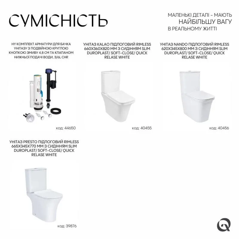Qtap HY1(Presto)  комплект арматури для бачка унітазу з подвійною круглою кнопкою змиву 4,8 см та клапаном нижньої подачі води, 3/6L CHR — фото 5