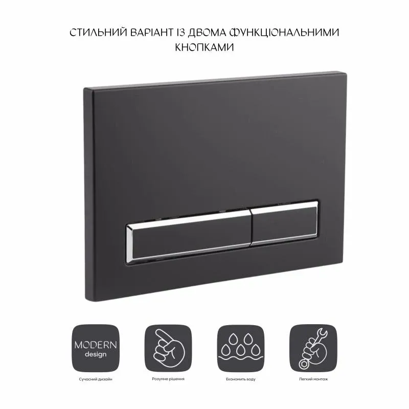 Панель змиву для унітаза Qtap Nest QT0111M08V1091MB — фото 3