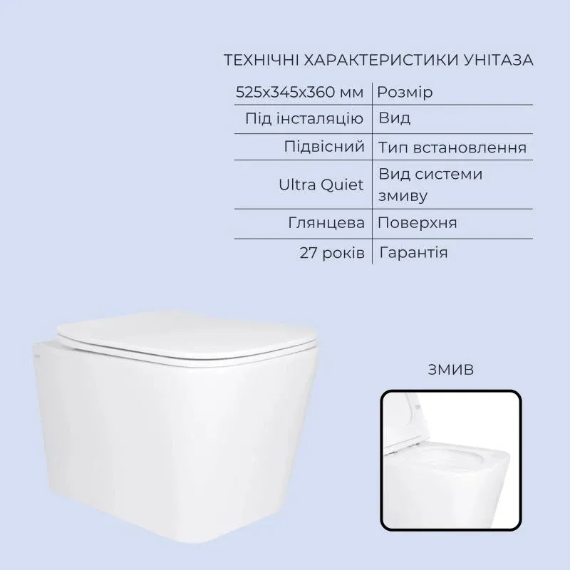 Готове рішення Qtap для ванної кімнати: підвісний унітаз Tern Ultra Quiet 525x345x360 + комплект інсталяції Standard (кругла клавіша White) — фото 3