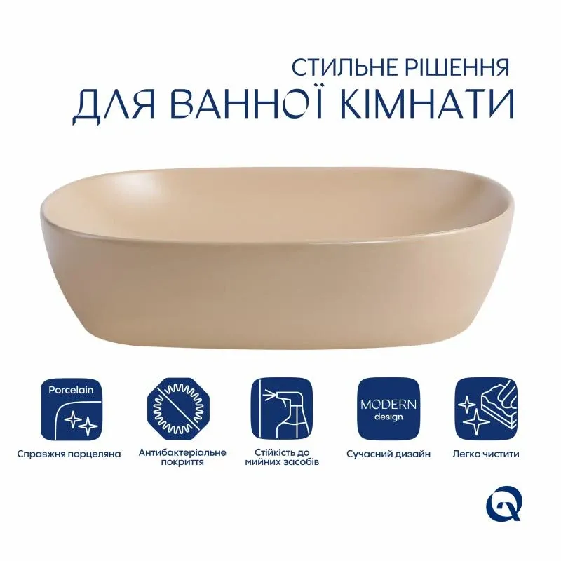 Раковина накладна Qtap Aquarius 470x380x120 мм, Beige, прямокутна, з донним клапаном QTAQA188SB49781 — фото 3