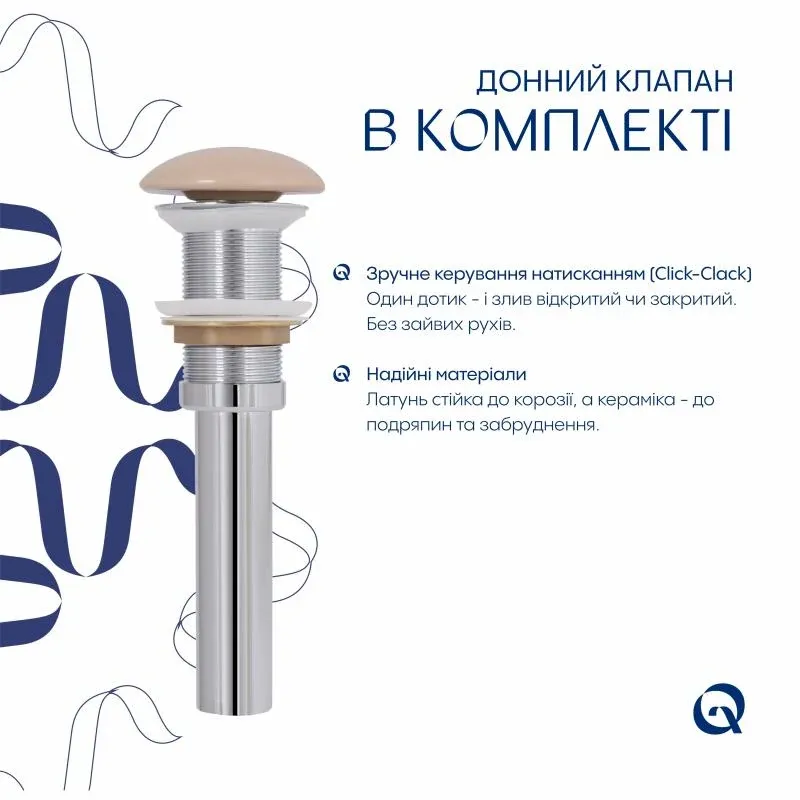 Раковина накладна Qtap Aquarius 470x380x120 мм, Beige, прямокутна, з донним клапаном QTAQA188SB49781 — фото 5