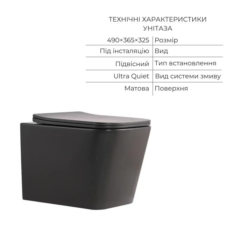 Комплект Qtap Tern Anthracite 3 в 1: підвісний унітаз Ultra Quiet + біде підвісне + раковина накладна QTROBAN49157 — фото 3