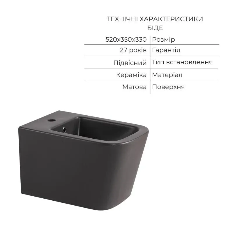 Комплект Qtap Tern Anthracite 3 в 1: підвісний унітаз Ultra Quiet + біде підвісне + раковина накладна QTROBAN49157 — фото 6