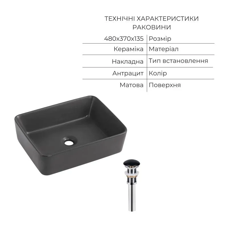 Комплект Qtap Tern Anthracite 3 в 1: підвісний унітаз Ultra Quiet + біде підвісне + раковина накладна QTROBAN49157 — фото 9