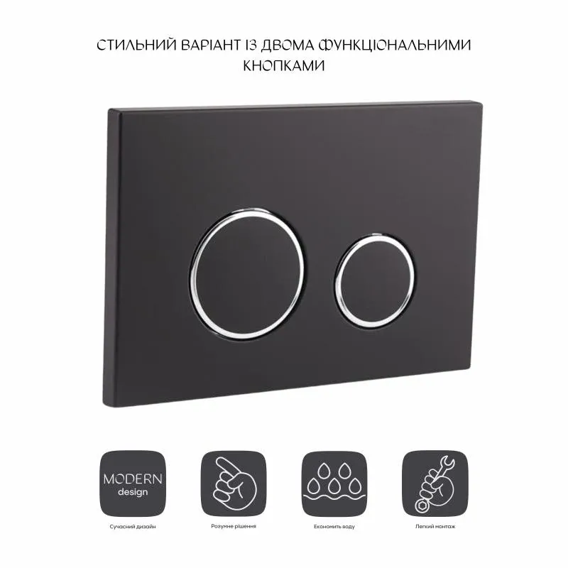 Панель змиву для унітаза Qtap Nest QT0111M11V1146MB — фото 3