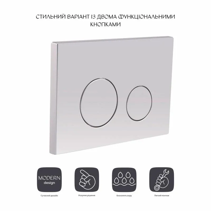 Панель змиву для унітаза Qtap Nest QT0111M11111SAT — фото 3