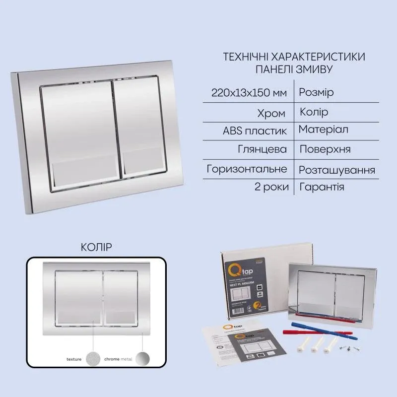 Готове рішення Qtap для ванної кімнати: підвісний унітаз Jay Ultra Quiet 520x360x320 + комплект інсталяції Nest 4 в 1 (квадратна клавіша Chrome) — фото 5