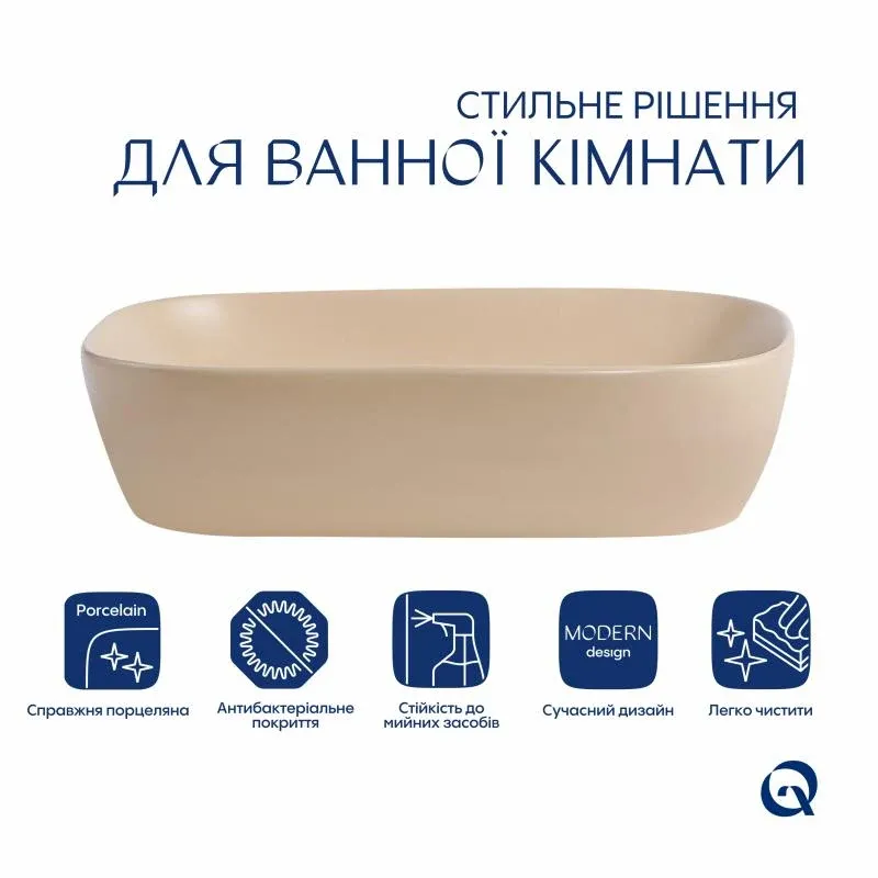 Раковина накладна Qtap Robin 600x390x150 мм, Beige, прямокутна, з донним клапаном QTROB188SB49787 — фото 3