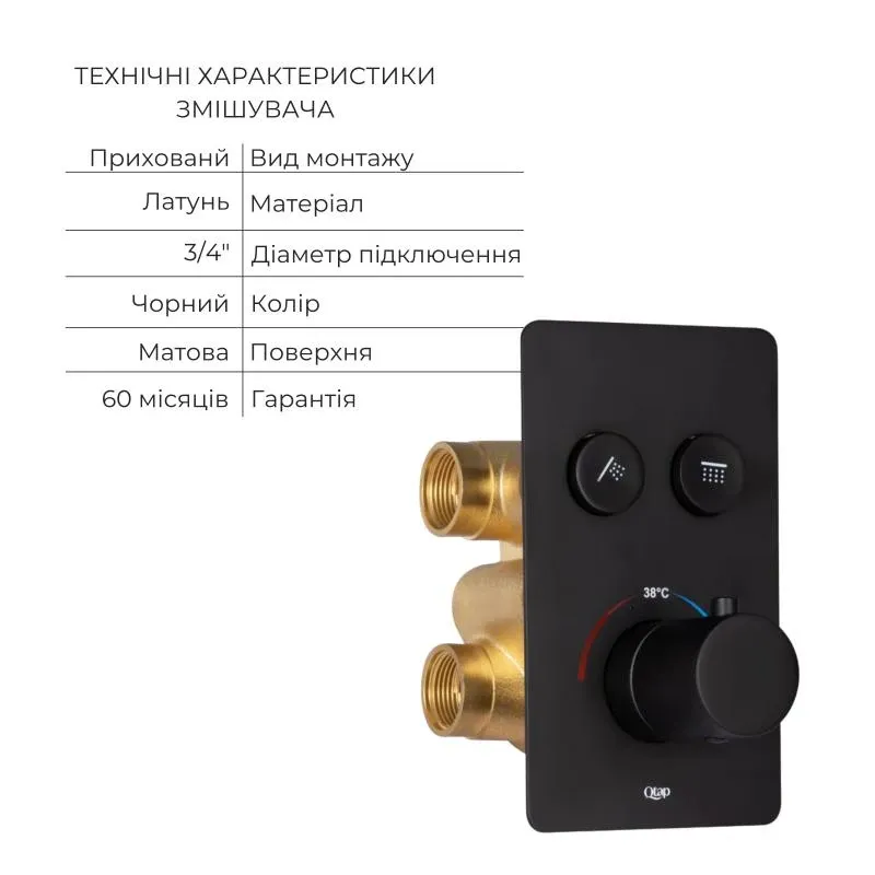 Votice Votice QTVOT6442T105NKB+Лійка QTHLA107BLM4578+Лійка QTRUC125BLM459+Шланг QTHADPVCSQ160B+Подключение+Кронштейн — фото 3