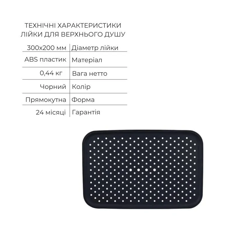 Votice Votice QTVOT6442T105NKB+Лійка QTHLA107BLM4578+Лійка QTRUC125BLM459+Шланг QTHADPVCSQ160B+Подключение+Кронштейн — фото 5