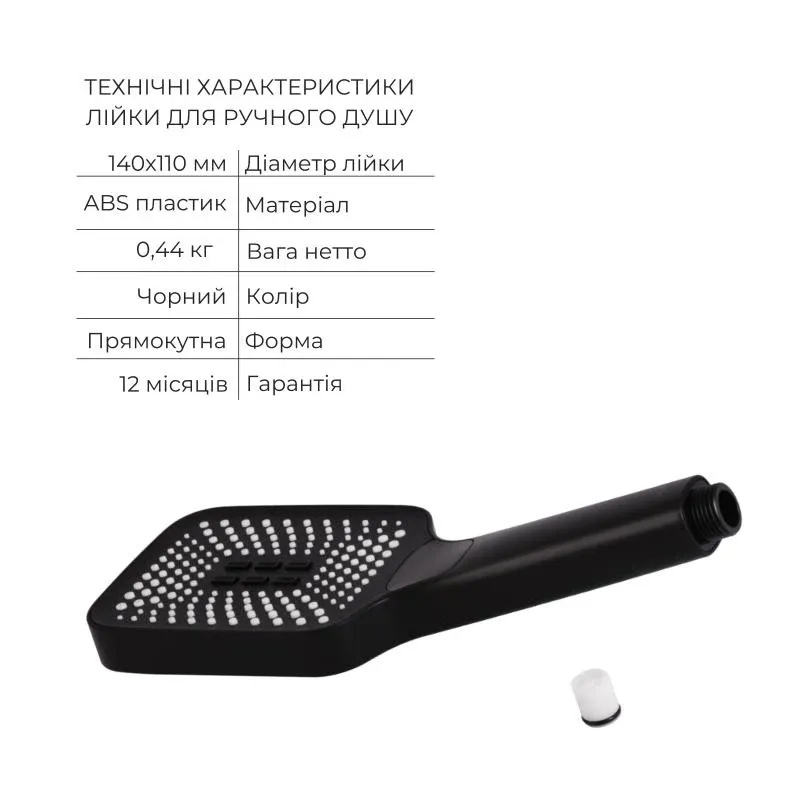 Votice Votice QTVOT6442T105NKB+Лійка QTHLA107BLM4578+Лійка QTRUC125BLM459+Шланг QTHADPVCSQ160B+Подключение+Кронштейн — фото 6