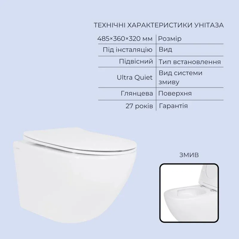 Готове рішення Qtap для ванної кімнати: підвісний унітаз Jay Ultra Quiet 485x360x320 + комплект інсталяції Standard (лінійна клавіша White) — фото 3