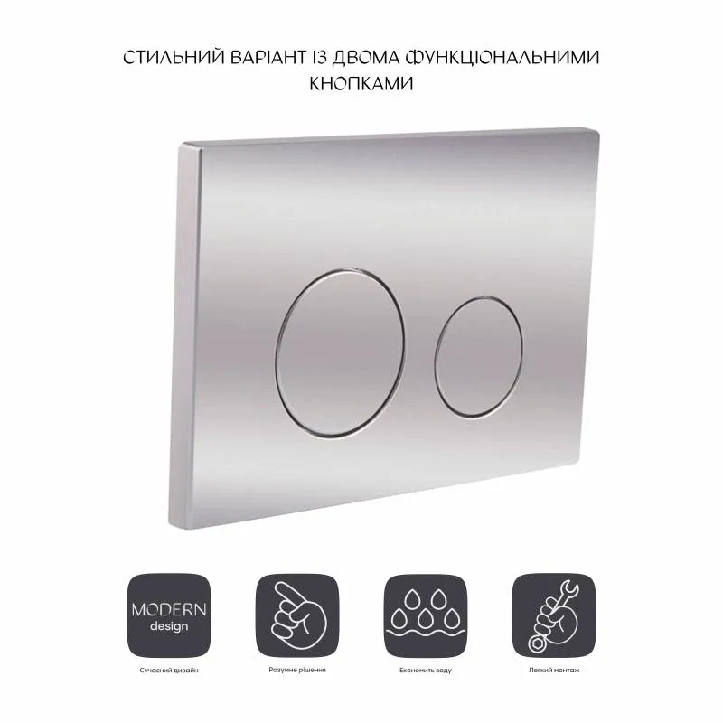 Панель змиву для унітаза Qtap Nest QT0111M11112CRM — фото 3