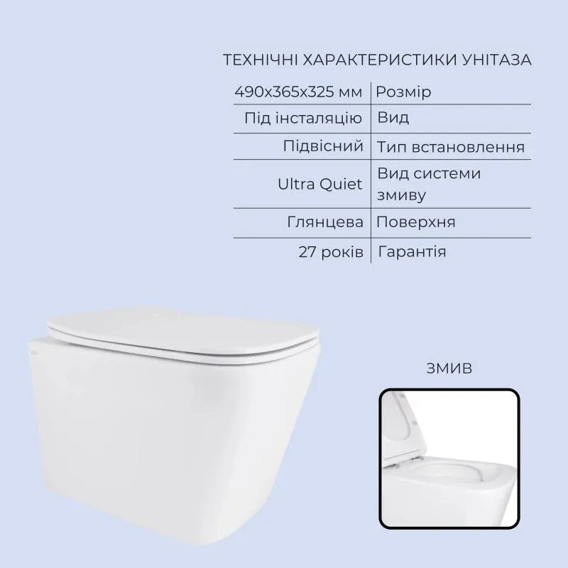 Готове рішення Qtap для ванної кімнати: підвісний унітаз Tern Ultra Quiet 490x365x325 + комплект інсталяції Standard (лінійна клавіша Chrome) — фото 3