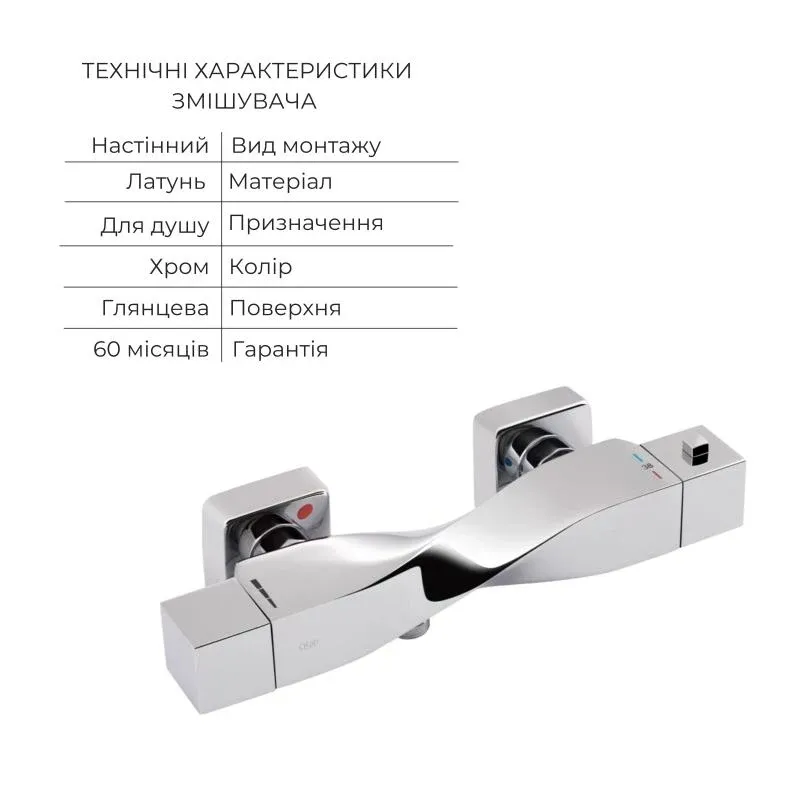 Акційний набір Qtap: Змішувач для душу Zkrouceny QTZKR40T105C+Лійка Rucni QTRUC125CRM45954+Шланг Hadice QTHADPVC160C+Тримач QTCRMA030 — фото 3