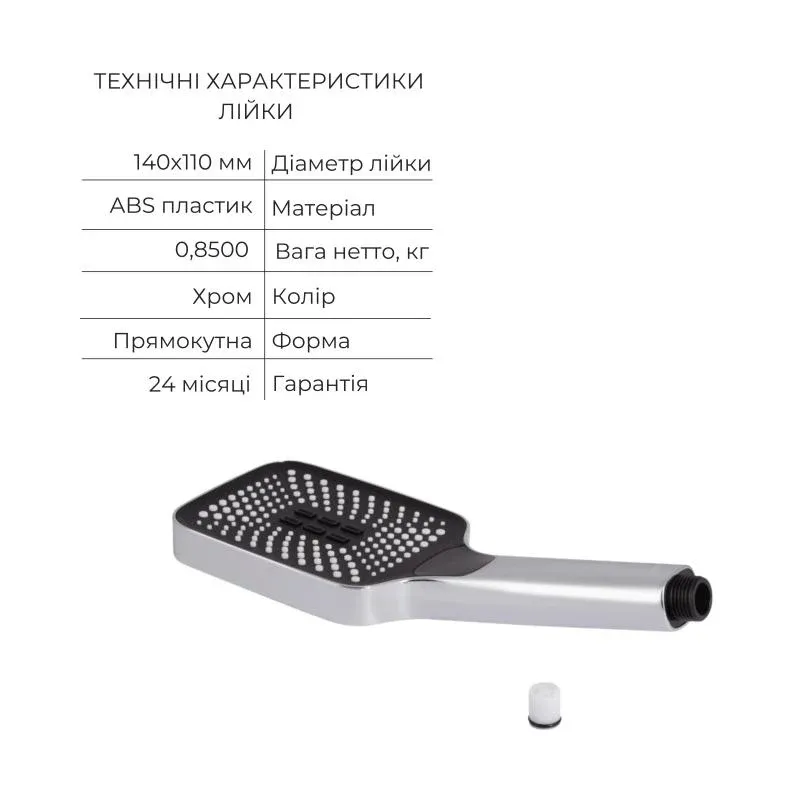 Акційний набір Qtap: Змішувач для душу Zkrouceny QTZKR40T105C+Лійка Rucni QTRUC125CRM45954+Шланг Hadice QTHADPVC160C+Тримач QTCRMA030 — фото 5