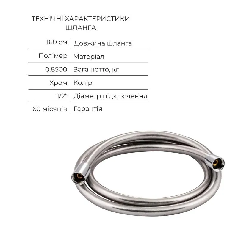 Акційний набір Qtap: Змішувач для душу Zkrouceny QTZKR40T105C+Лійка Rucni QTRUC125CRM45954+Шланг Hadice QTHADPVC160C+Тримач QTCRMA030 — фото 6