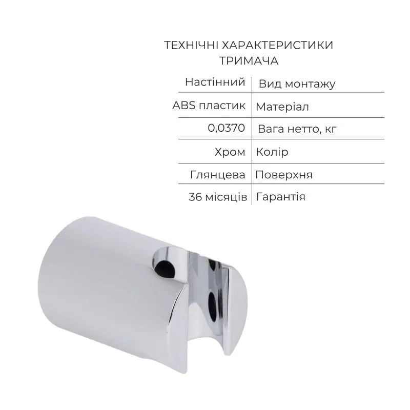 Акційний набір Qtap: Змішувач для душу Zkrouceny QTZKR40T105C+Лійка Rucni QTRUC125CRM45954+Шланг Hadice QTHADPVC160C+Тримач QTCRMA030 — фото 7