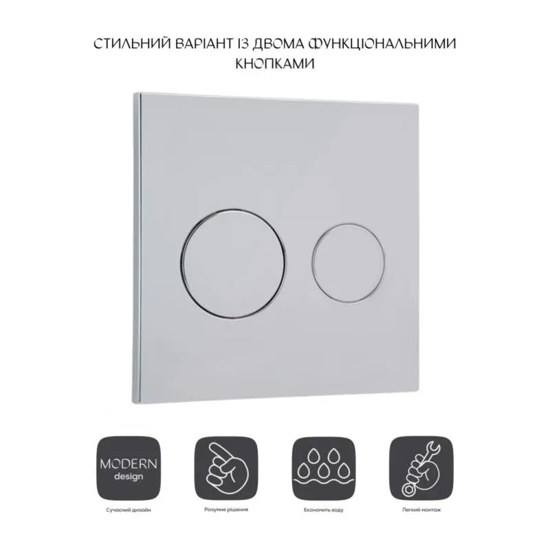 Панель змиву для унітаза Qtap Nest Uni QT0211P01V1009CRM — фото 3