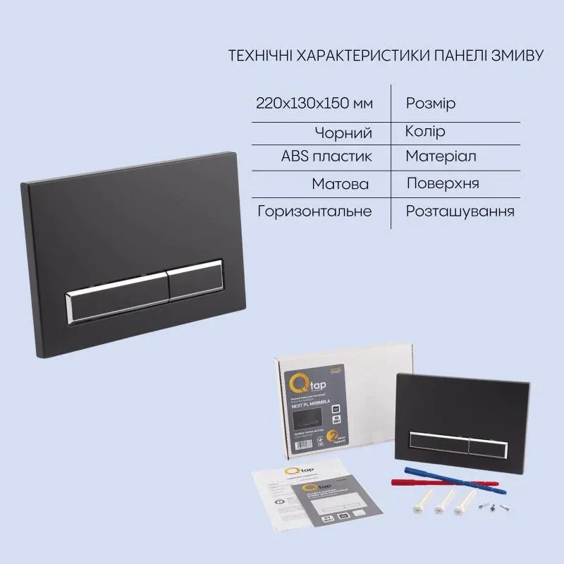 Готове рішення Qtap для ванної кімнати: підвісний унітаз Jay Rimless 520х360х320 + комплект інсталяції Nest 4 в 1 (лінійна клавіша Black mat) — фото 5
