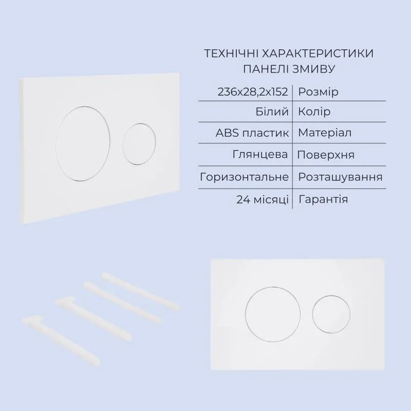 Готове рішення Qtap для ванної кімнати: підвісний унітаз Jay Ultra Quiet 520x360x320 + комплект інсталяції Standard (кругла клавіша White) — фото 5