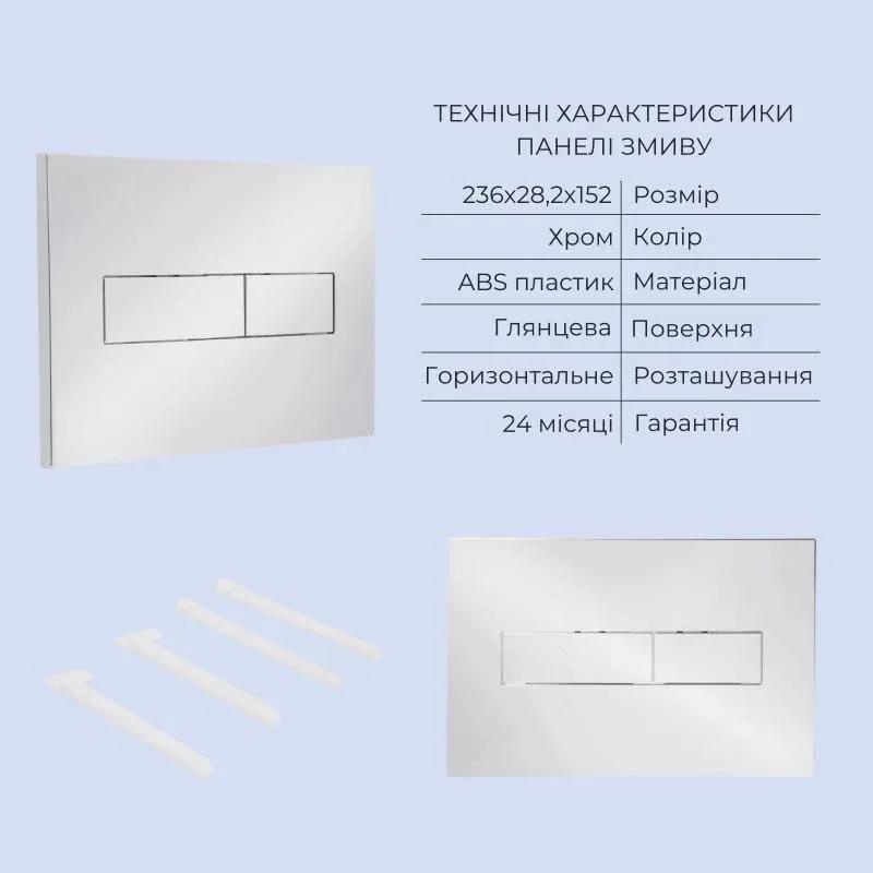Готове рішення Qtap для ванної кімнати: підвісний унітаз Crow Ultra Quiet 520x360x290 + комплект інсталяції Standard (лінійна клавіша Chrome) — фото 5