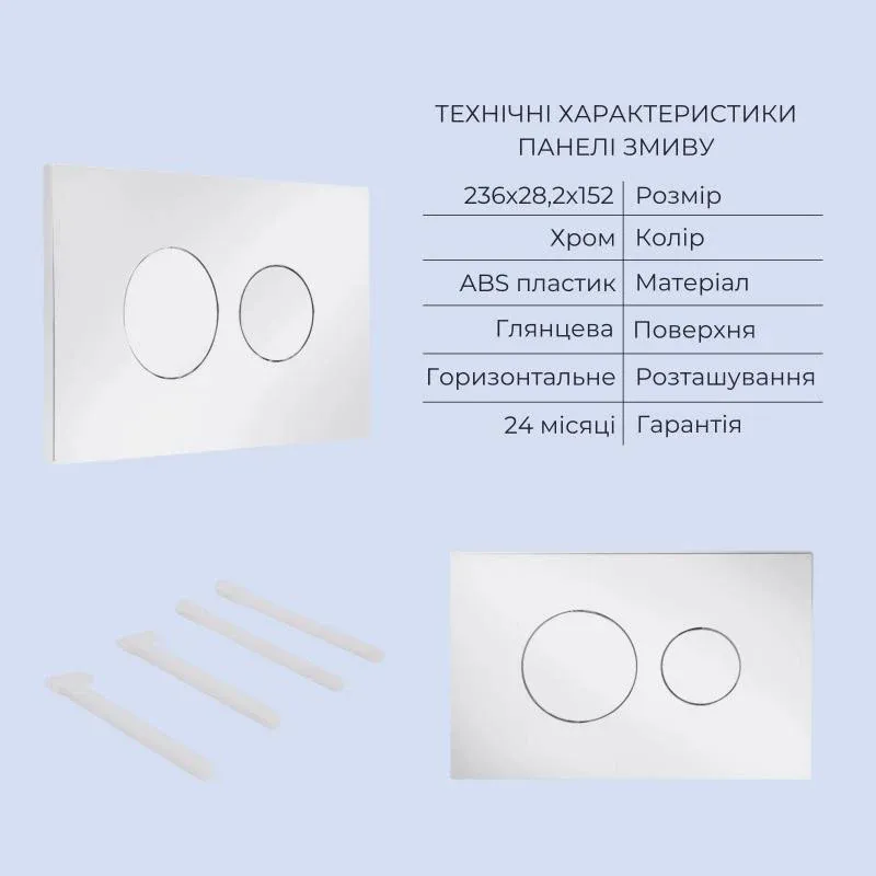 Готове рішення Qtap для ванної кімнати: підвісний унітаз Swan Ultra Quiet 520x360x320 + комплект інсталяції Standard (кругла клавіша Chrome) — фото 5
