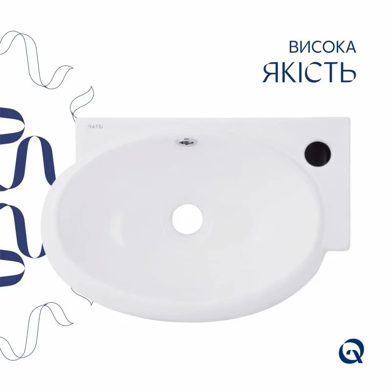 Комплект Qtap Leo: Раковина підвісна овальна права 430x285x160 мм White + Донний клапан PU02O — фото 4