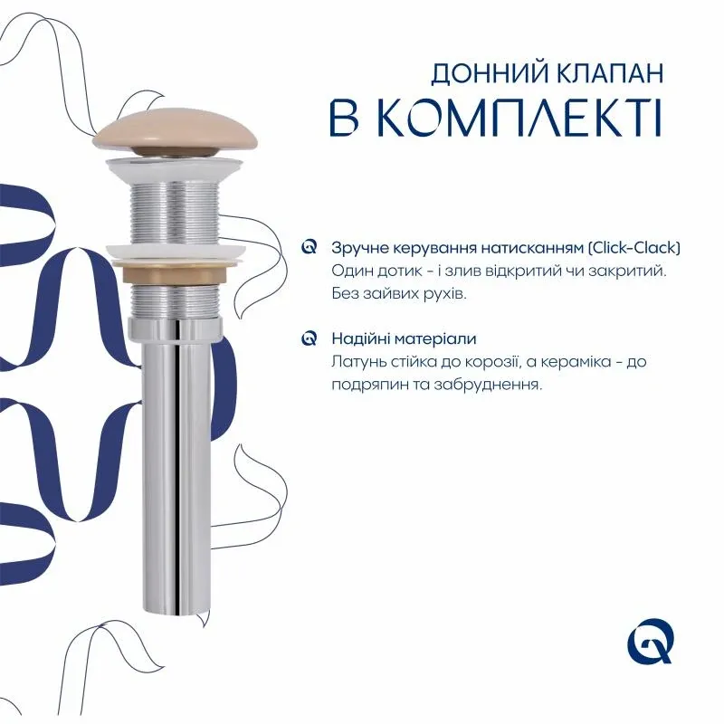 Раковина накладная Qtap Cardinal 500х380х140 мм, Beige, прямоугольная, с донным клапаном QTCAR188SB49825 — фото 5