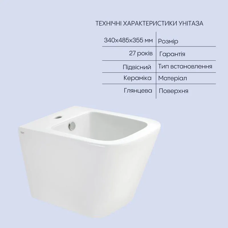 Комплект Qtap Tern 2 в 1: унітаз підвісний Ultra Quiet + біде підвісне — фото 5