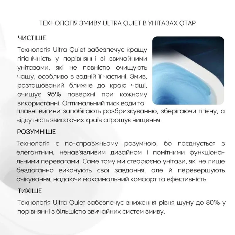 Готове рішення Qtap для ванної кімнати: підвісний унітаз Scorpio Ultra Quiet 490x365x325 + комплект інсталяції Standard (лінійна клавіша Black) — фото 7