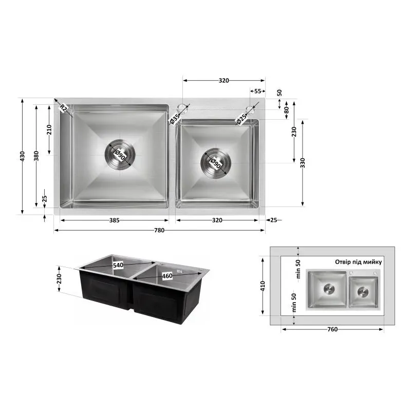 Мийка для кухні з двома чашами інтегрована Lidz Handmade H7843 (LDH7843BRU35387) Brushed Steel 3,0/1,0 мм — фото 2