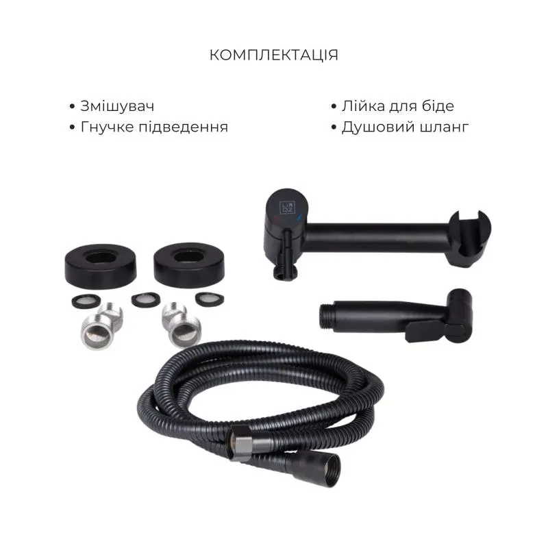 Комплект 2 в 1: підлоговий унітаз Qtap Robin Matt Black QT13226083AMB + набір гігієнічного душу Lidz Aria Black LDARI110BLA43394 — фото 7