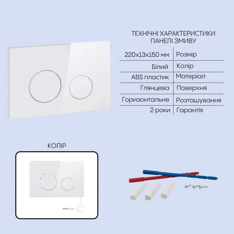 Готове рішення Qtap для ванної кімнати: підвісний унітаз Taurus Ultra Quiet 515×360×350 + комплект інсталяції Nest 4 в 1 (кругла клавіша White) — фото 5