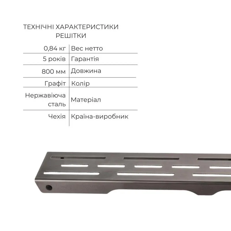 Комплект Qtap Taurus FD800 (PVD) Лінійний трап із нержавіючої сталі із сухим затвором 800 мм — фото 4