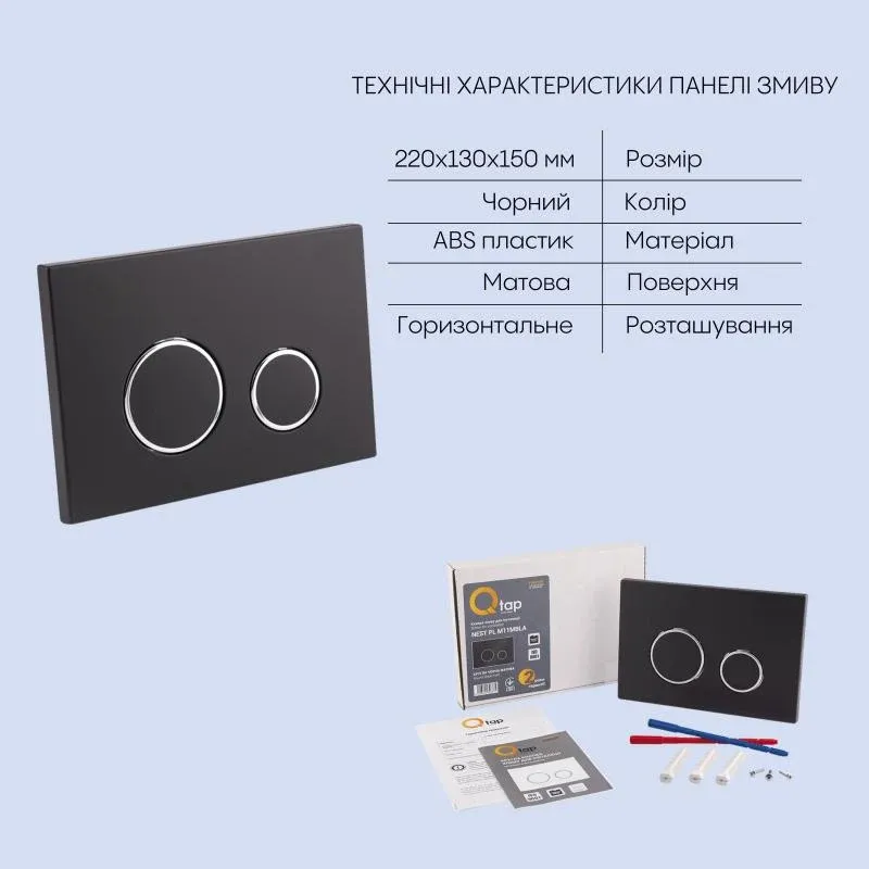 Готове рішення Qtap для ванної кімнати: підвісний унітаз Crow Rimless 520х360х290 + комплект інсталяції Nest 4 в 1 (кругла клавіша Black mat) — фото 5