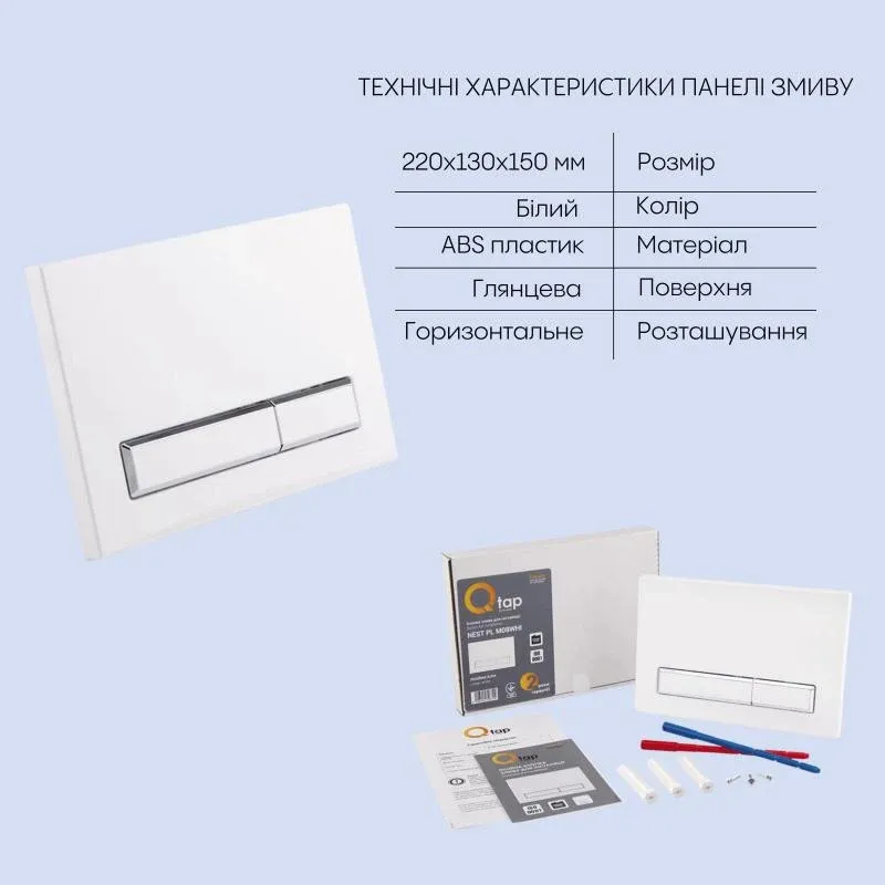 Готове рішення Qtap для ванної кімнати: підвісний унітаз Jay Rimless 520х360х320 + комплект інсталяції Nest 4 в 1 (лінійна клавіша White) — фото 5