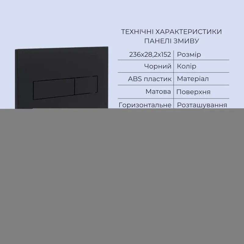 Готове рішення Qtap для ванної кімнати: підвісний унітаз Taurus Ultra Quiet 515x360x350 + комплект інсталяції Standard (лінійна клавіша Black) — фото 5