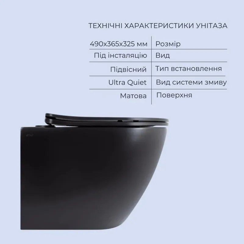 Комплект Qtap Robin Matt Black 2 в 1: унітаз підвісний  Ultra Quiet QT13332381АSMB + біде підвісне QT1355046FMB — фото 3